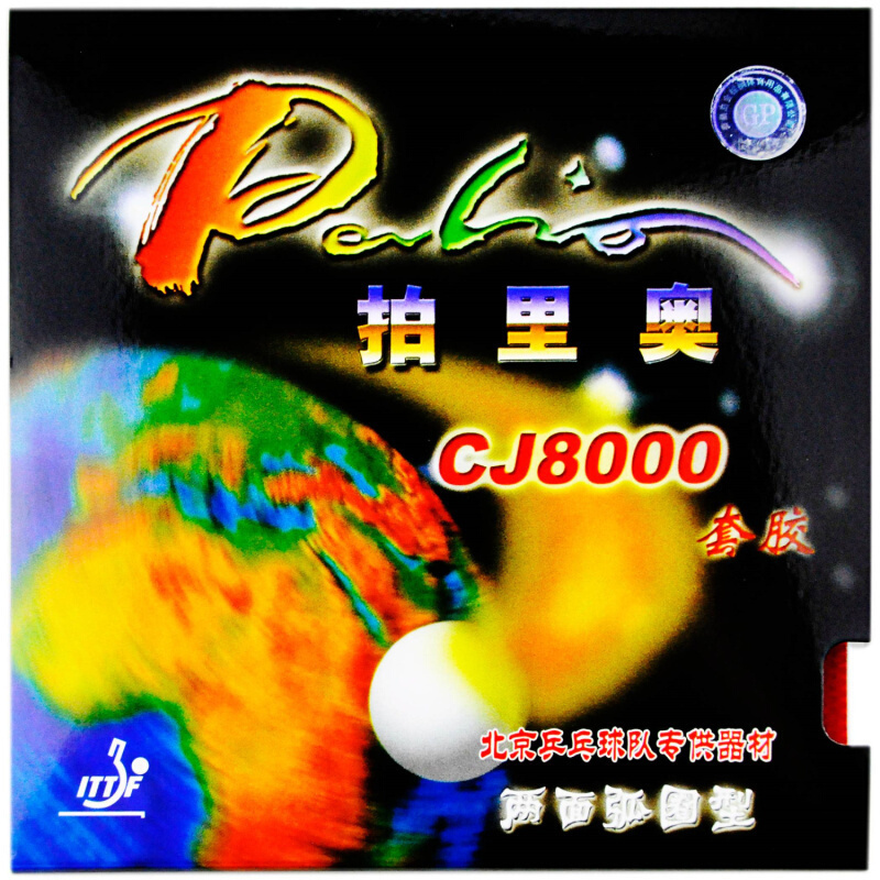 Table Tennis Forehand - Palio cj8000 tênis de mesa tipo