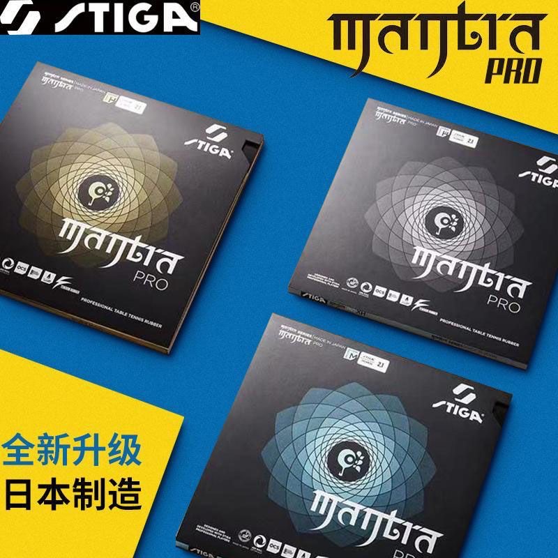 Table Tennis Forehand - Stiga mantra pro m/h xh tênis