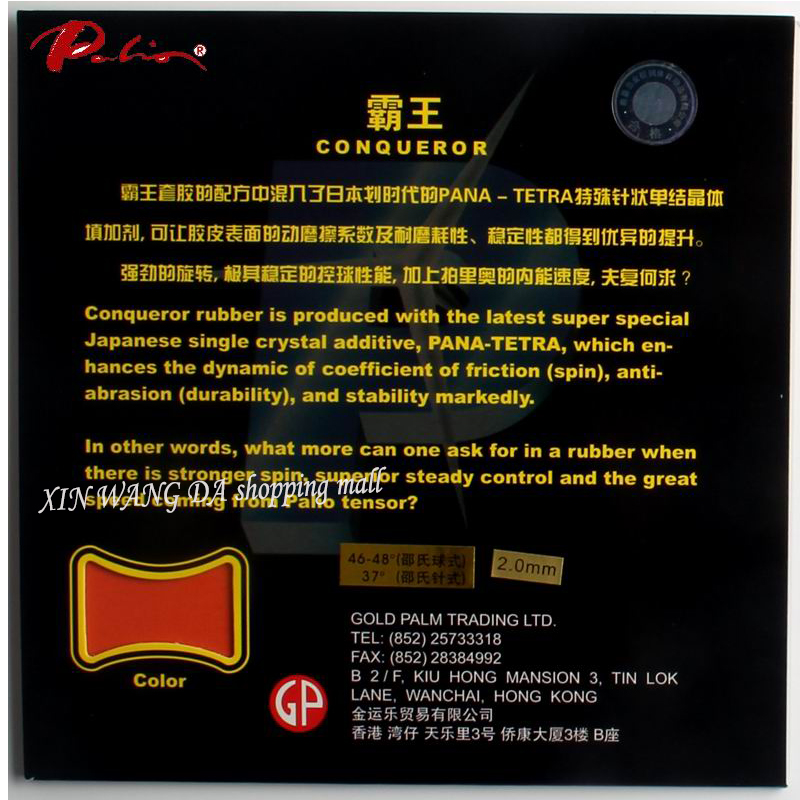 Palio-Conquistador Rubber Tabl - Table Tennis Forehand avaliação e preço