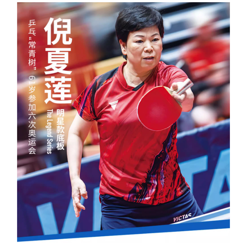 VICTAS THE LEGEND NI XIA LIAN  - Table Tennis Xu Xin avaliação e preço