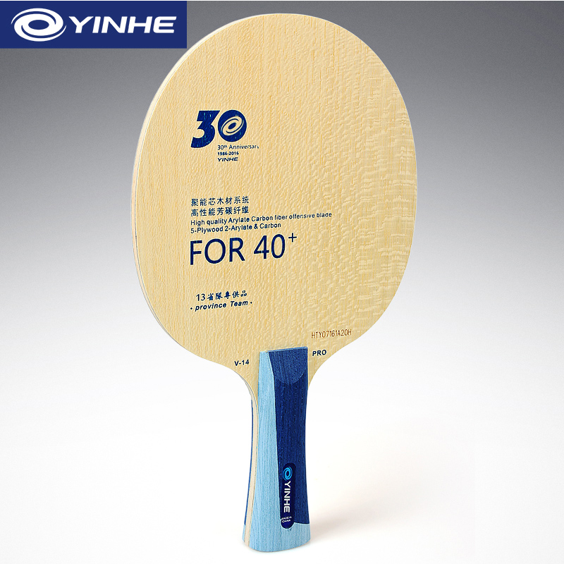 Yinhe V14 Pro Lâmina de tênis  - Table Tennis Forehand avaliação e preço