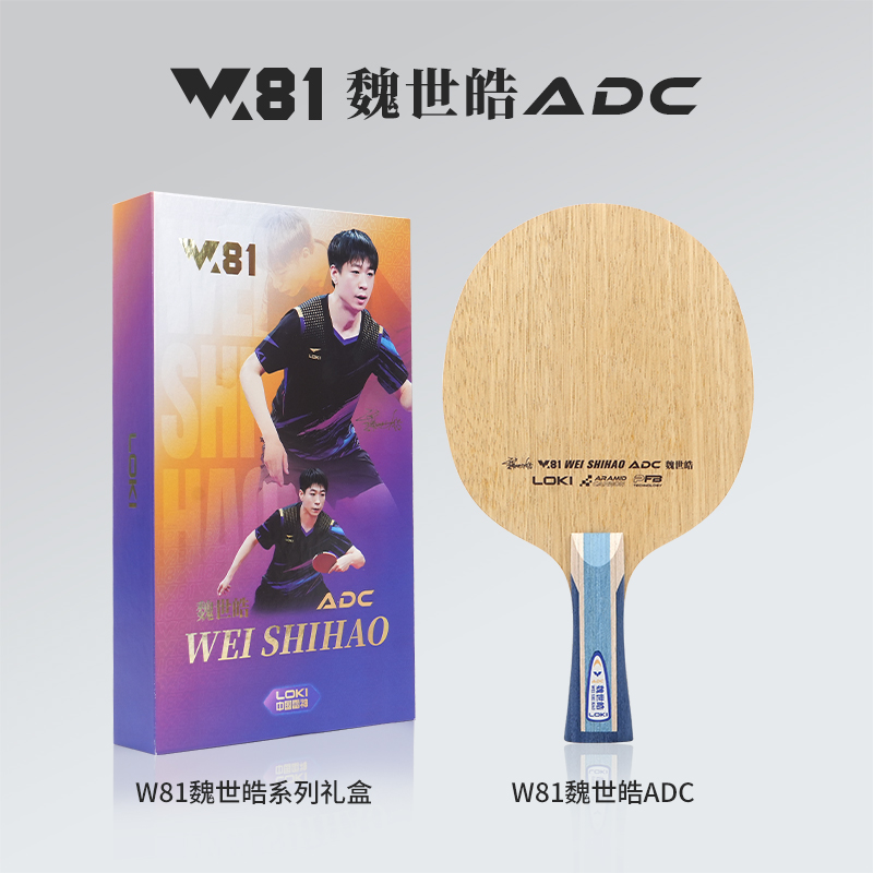 Raquete de Tênis de Mesa LOKI  - Table Tennis Usa avaliação e preço