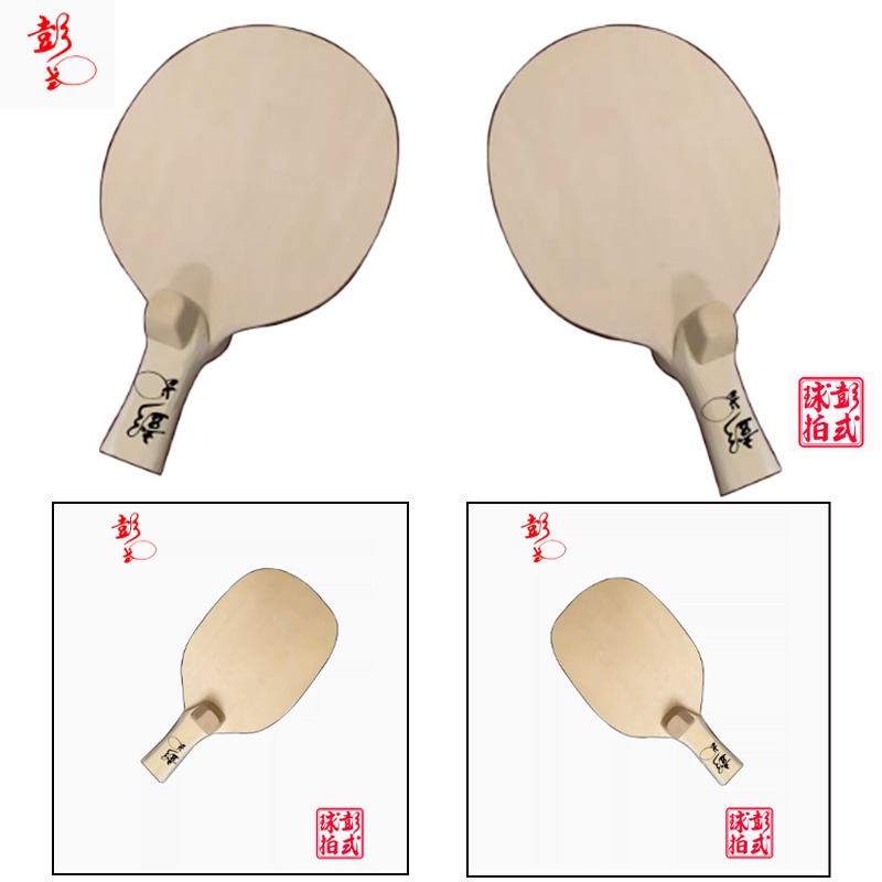 Raquetes de tênis de mesa esti - Table Tennis Umpire avaliação e preço