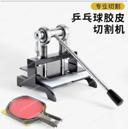 Máquina de Corte de Borracha p - Table Tennis Bat avaliação e preço