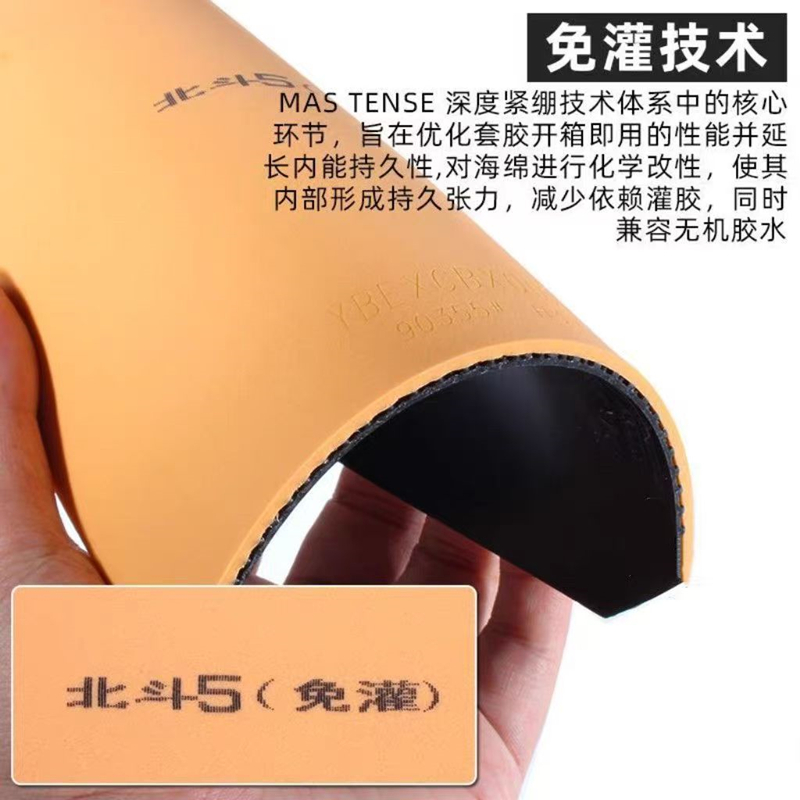 Yinha grande dipper v tênis de - Table Tennis Forehand avaliação e preço