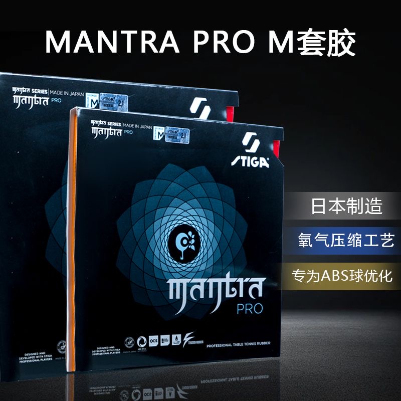 Stiga mantra pro m/h xh tênis  - Table Tennis Forehand avaliação e preço