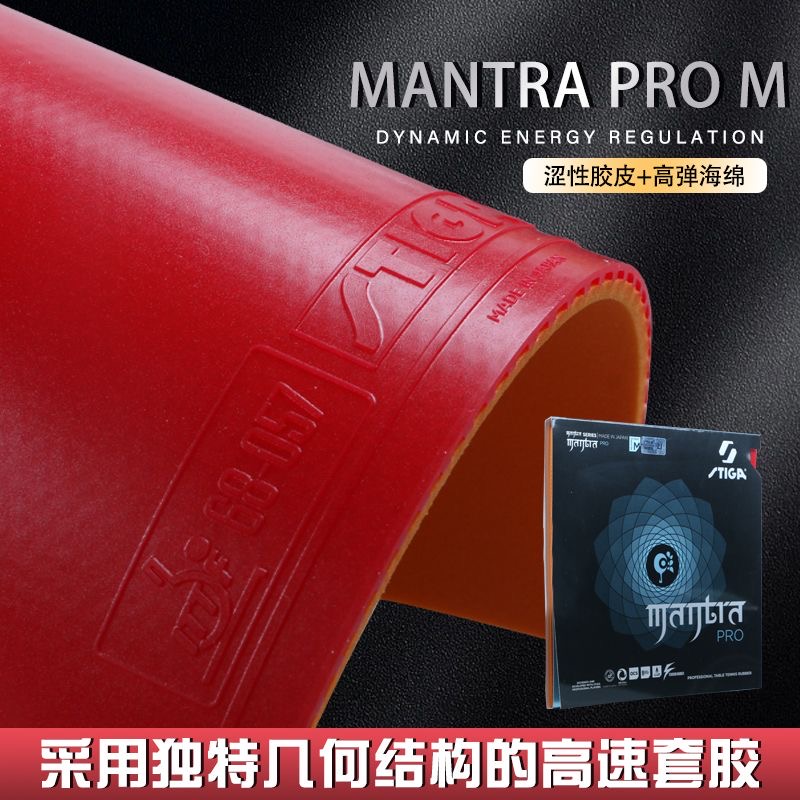 Stiga mantra pro m/h xh tênis  - Table Tennis Forehand avaliação e preço