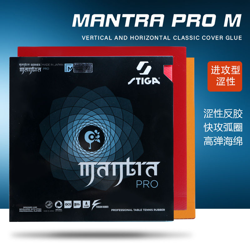 Stiga mantra pro m/h xh tênis  - Table Tennis Forehand avaliação e preço